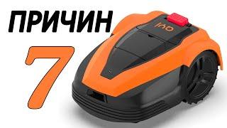 TOP 7 reasons not to buy a robotic lawn mower under 200K. ANTI-ADVERTISING