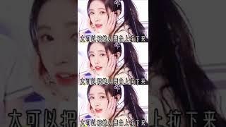 鞠婧祎