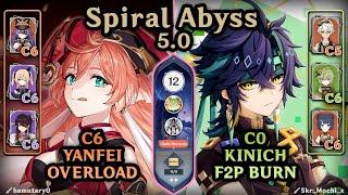 F2P Yanfei & Kinich Teams!!! | NEW Spiral Abyss 5.0 (F12 - 9*) | Genshin Impact