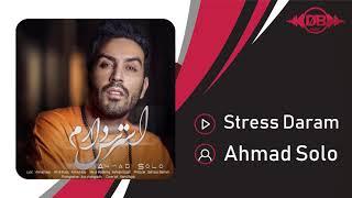 Ahmad Solo - Stress Daram | OFFICIAL TRACK ( احمد سلو - استرس دارم )