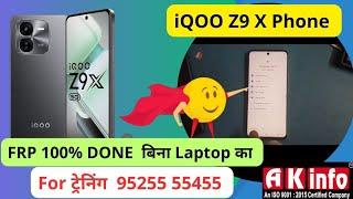 All iQ00 Z9x Frp Bypass In New Trick 2024|| iQ00/Vivo Gmail account Bypass कैसे करें ️