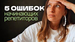 5 выводов, которые я сделала за 10 лет преподавания I откровения учителя английского на фрилансе