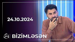 Bizimləsən / 24.10.2024