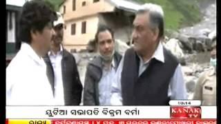 Desh Videsh 2nd Aug 2013 Part 2