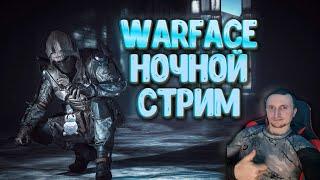 SK WARFACE, ОПРОБУЕМ НОВЫЕ СТВОЛЫ??? ( КЛИПЫ И ЧЕЛЛЕНДЖИ ЕСТЬ В ОПИСАНИИ ВЫБИРАЙ)