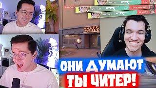 RECRENT ИГРАЕТ С ЧИТЕРОМ В ПАТИ | Нарезка со стрима Рекрента #113