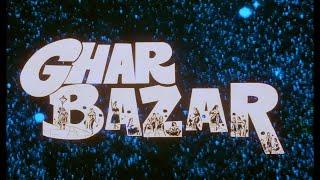 Ghar Bazaar (1988) - Superhit Hindi Movie | Shashi Kapoor, Sharmila Tagore, Ashwini Bhave