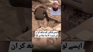 Dukan￼ Me Chori || Mohsin Review || #shortsfeed #shortvideo #trending #100m #mohsinreview#unfrez