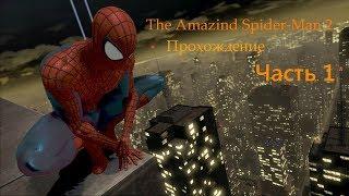 The Amazing Spider-Man 2 Прохождение - Часть 1 Поиск убийцы Дяди Бена