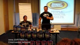 Рич Гаспари (Gaspari Nutrition) в Москве 3 декабря 2011г.