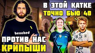 ПРОТИВ ЭТИХ ИГРОКОВ НЕ БУДЕТ JAMETIME. JAME, POKA, R3SALT ЖЕСТКО УНИЖАЮТ 3К ЭЛО КРиПЫШЕЙ НА FACEIT