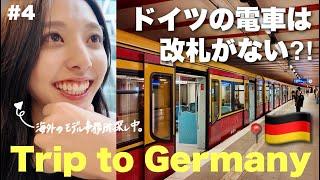 There are no ticket gates on the German trainJourney to find an overseas model agency #4