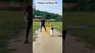Dhoni  vs other keepers  (Part 2 ) #shorts #cricket #dhoni