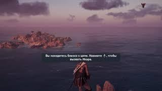 Assassin's Creed Odyssey: Дочери Артемиды, Богини за охотой (Дафна)