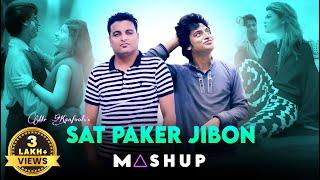 Sat Paker Jibon - Mashup | Rakib Musabbir | Milon | Bangla New Song | 2024