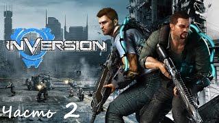 Прохождение Inversion - Часть 2 - В клетке