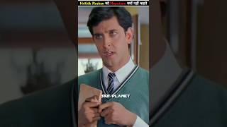 Hrithik Roshan को Nepotism क्यों नहीं कहते ? SKF Planet #shorts