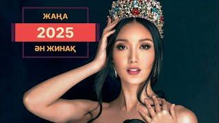 Қазақша әндер 2025 / Жаңа ТОП хиттер Казакша андер #QAZAQ ELI  #qazaqeli