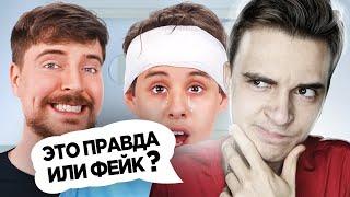 Denis Pulenkov РЕАКЦИЯ НА MrBeast  - 1,000 Незрячих Людей Видят Впервые!