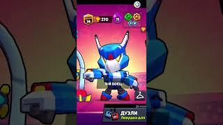 как сделать бесконечную ульту? вот #бравл #brawlstars