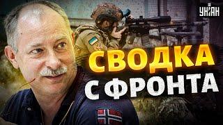 ВСУ прут вперед на Донбассе и Запорожье. Жданов - о ситуации на фронте