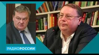 Александр Пыжиков & Евгений Спицын: мифы о столыпинской реформе