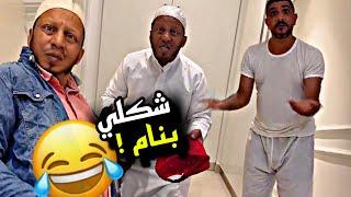 شكلي بنام  | سنابات مرتضى السلمان