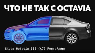 Масложор и DSG? Реальные проблемы Skoda Octavia A7