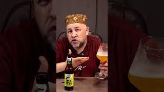 волковская IPA скатилась ?