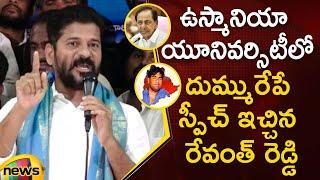 TPCC President Revanth Reddy Excellent Speech At Osmania University I Congress | Mango News