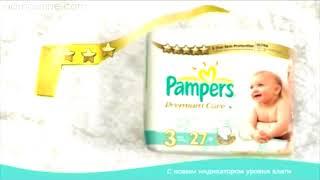 Подгузники Pampers Premium Care