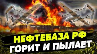 МОЩНЫЕ ВЗРЫВЫ в РФ. БПЛА атаковали нефтебазу в Краснодарском крае: есть пострадавшие