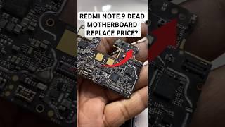 Redmi Note 9 dead motherboard replace price #motherbord #redmi #virelshorts #trending #shorts