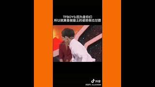 ［TFBOYS 王俊凯，王源，易烊千玺］TFBOYS成员内心OS ：“因为是你们，所以就算做最土的姿势我也愿意”