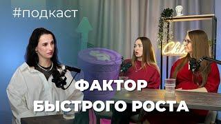 Какой фактор больше всего влияет на резкий скачек дохода?