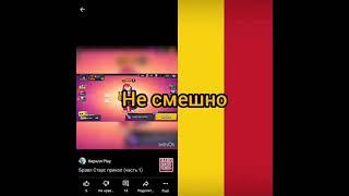 Реакция на Кирилл Play