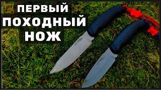 УРА!!! Ножи MR.BLADE Для туризма, КАКОЙ выбрать? ORCA или SEAL?