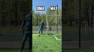 DIMA vs MAX #football #soccer #footballshorts #shortvideo #shorts #video #videos #short