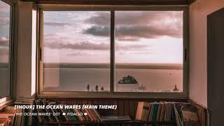 [1Hour] The Ocean Waves OST - The Ocean Waves (Main Theme) Piano Cover