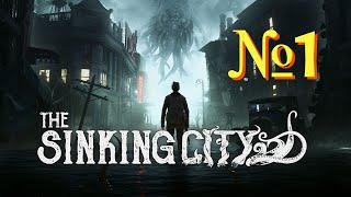 The Sinking City. №1 ▶ Тонущий город.