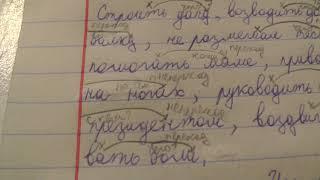 ГДЗ по русскому языку 6 класс Ладыженская  упражнение 528