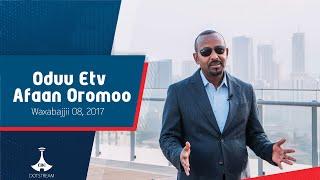 Oduu Etv Afaan Oromoo, Waxabajjii 08, 2017- 6:00