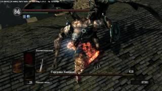 Dark Souls Гаргульи колокола против фальшиона (НГ+7, без лечения)