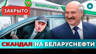 Атака на нефтяную отрасль: что происходит? Литва не пускает: важный запрет // Новости Беларуси