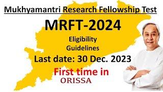 MRFT Scholarship Details information | Mukhyamantri Research Fellowship Test Information