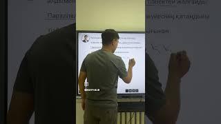 Түсіндірме есеп  Динамика .#Physics#Physicsteacher#МуминХарун#gravity.bilim#ҰБТ#Сдеңгейліесеп