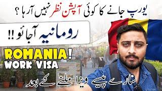 Romania Work Visa 2024 | Easy way to Move in Europe Romania | Jobs in Romania Hindhi/Urdu