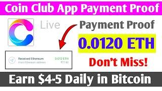 Coin Club App Payment Proof  | Coin Club Withdrawal | Earn Bitcoin Free | Coin Club App