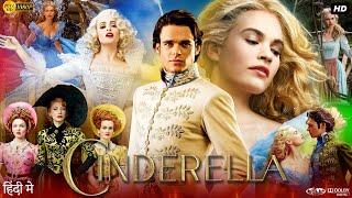 Cinderella Full Movie In Hindi | Lily James | Richard Madden | Cate Blanchett | Review & Facts HD