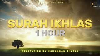 Surah Ikhlas | 1 Hour | سورة الاخلاص | Embracing Peace | One Hour with Surah Ikhlas